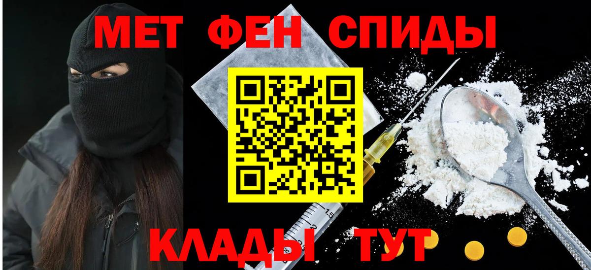 АМФ VHQ Балтийск