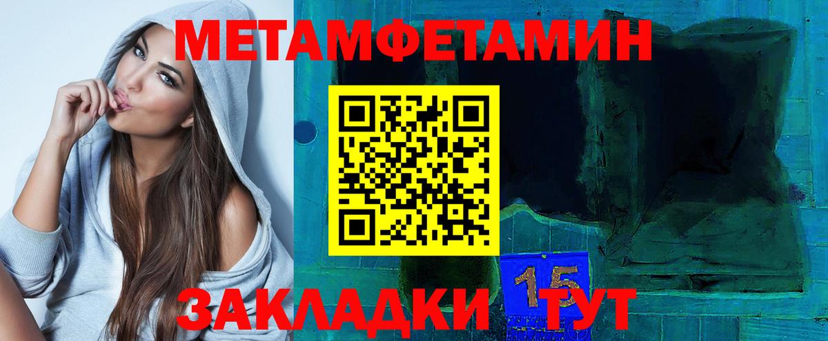 APVP Балтийск