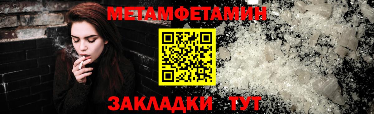 Балтийск  Amphetamine 97%  АМФ  АМФЕТАМИН  Вход с VPN 