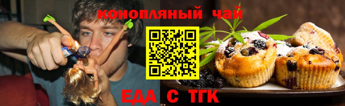 Гашиш  Гашиш  COCAIN  ЭКСТАЗИ  Вход с VPN  МАРИХУАНА  Меф   Балтийск  А ПВП СОЛЬ  