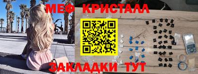марки nbome Комсомольск-на-Амуре