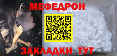 мяу мяу мука Коммунар