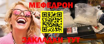 марки nbome Комсомольск-на-Амуре