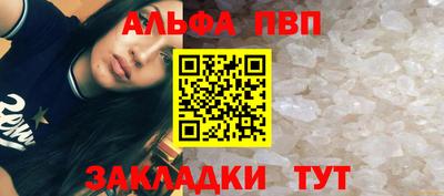 марки nbome Комсомольск-на-Амуре
