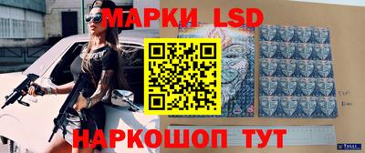 марки nbome Комсомольск-на-Амуре