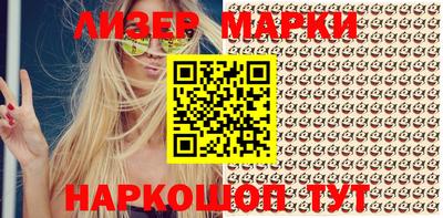 марки nbome Комсомольск-на-Амуре