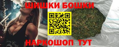 марки nbome Комсомольск-на-Амуре