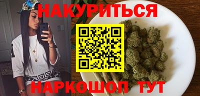 марки nbome Комсомольск-на-Амуре