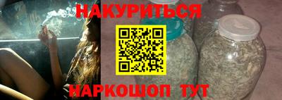 марки nbome Комсомольск-на-Амуре