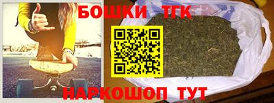 марки nbome Комсомольск-на-Амуре