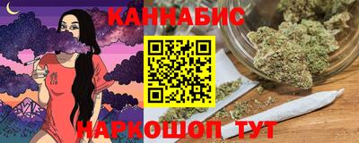 марки nbome Комсомольск-на-Амуре
