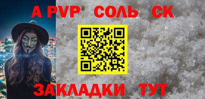 мяу мяу мука Коммунар