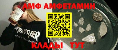 мяу мяу мука Коммунар
