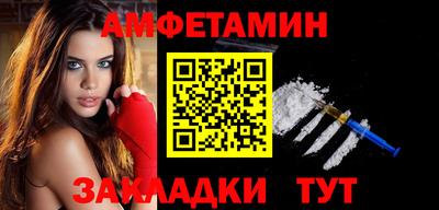 марки nbome Комсомольск-на-Амуре