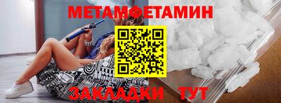 мяу мяу мука Коммунар