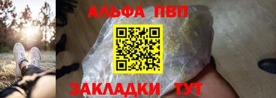 а пвп мука Конаково