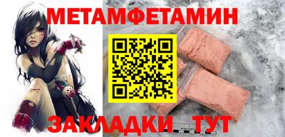 мяу мяу мука Коммунар