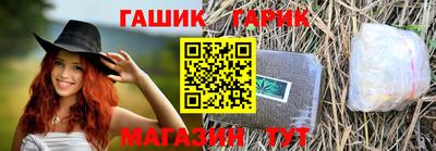 марки nbome Комсомольск-на-Амуре