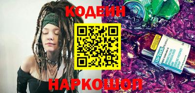 гашик Краснокаменск