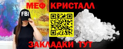 мяу мяу мука Коммунар
