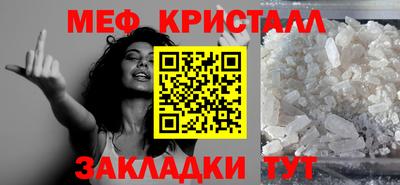 а пвп мука Конаково