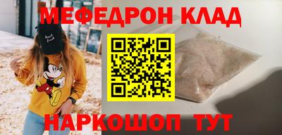 мяу мяу мука Коммунар