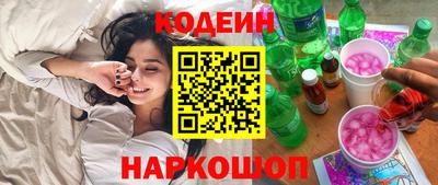 марки nbome Комсомольск-на-Амуре