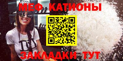 а пвп мука Конаково
