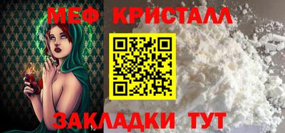 а пвп мука Конаково
