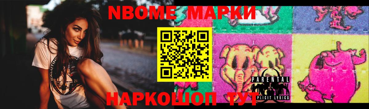 LSD-25 экстази ecstasy  Вход с VPN  Балтийск 
